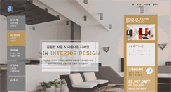 Desktop Screenshot of minart.co.kr