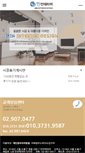 Mobile Screenshot of minart.co.kr