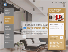 Tablet Screenshot of minart.co.kr
